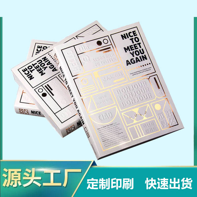 海南??谟∷S 精品畫冊(cè)印刷 鎖線膠裝畫冊(cè)定做