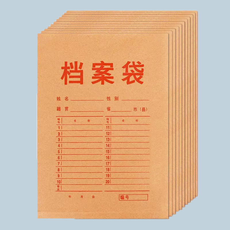 海南三亞印刷廠 檔案袋印刷 各類檔案袋定做印刷免費(fèi)打樣