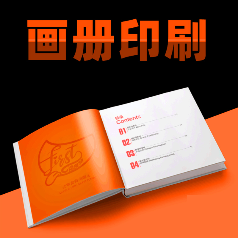 海南陵水印刷廠 精品畫冊印刷 工廠印制精裝畫冊硬殼定制印刷