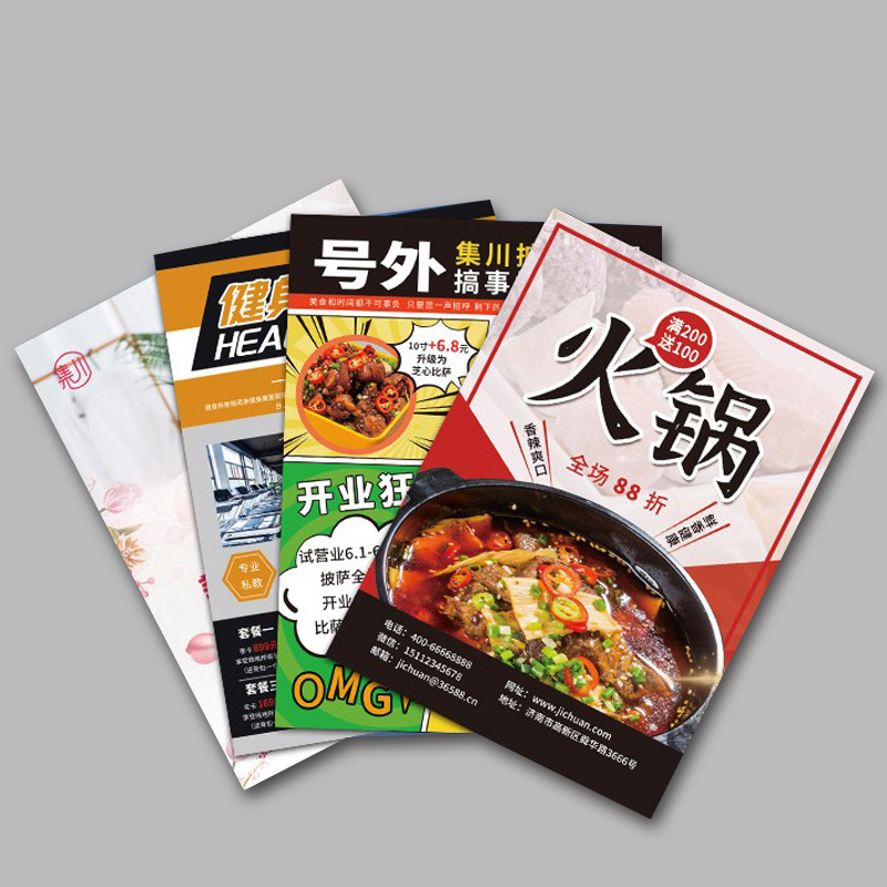 海南印刷廠 單頁海報印刷 定制單頁彩頁海報設(shè)計印刷