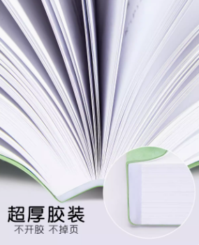 海南印刷廠:如何解決膠裝書(shū)脫膠問(wèn)題